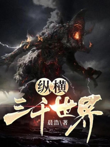 君臨三千世界的溫馨日常最新章節(jié)更新速遞