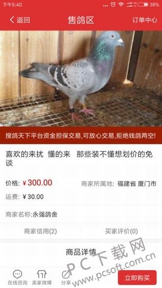 搜鴿網(wǎng)最新視頻揭秘韓兆海傳奇新篇章