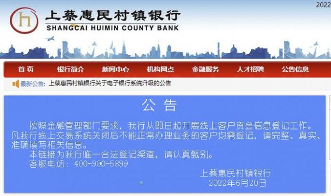 平輿在線暑期招聘，暑假工的特別之旅