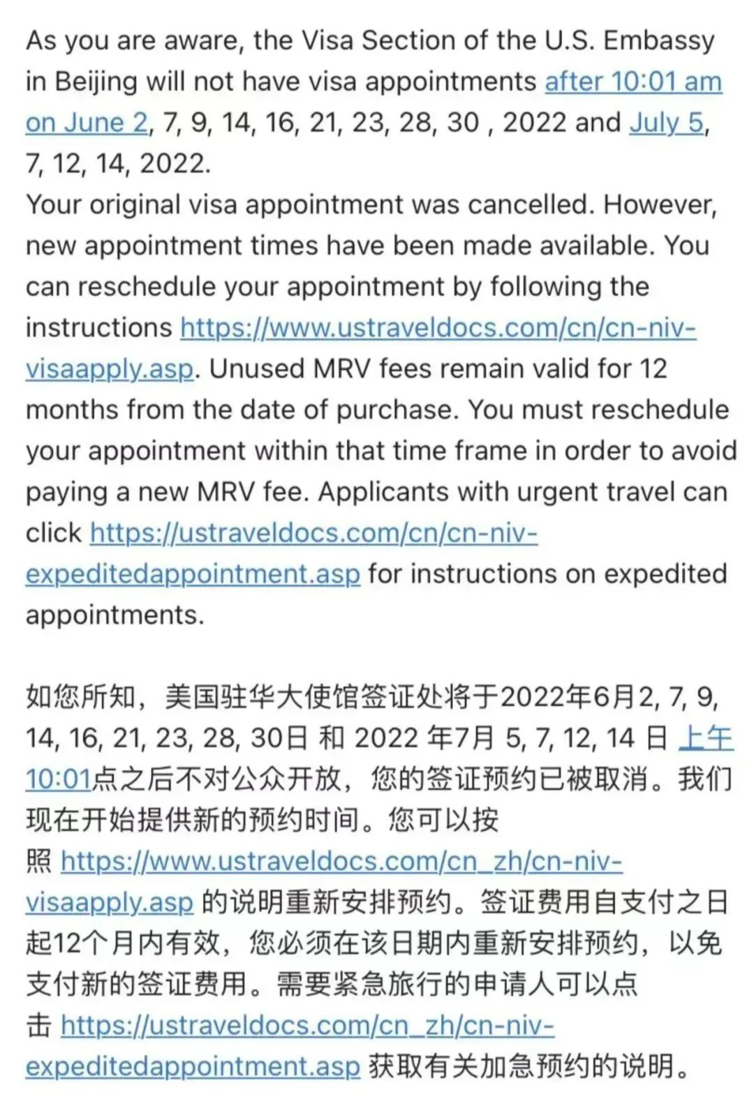 揭秘最新美國簽證面簽時間更新????