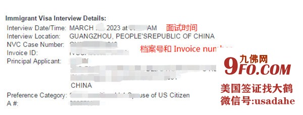 揭秘最新美國簽證面簽時間更新????