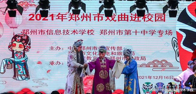 戲曲傳承的最新動態(tài)與發(fā)展更新