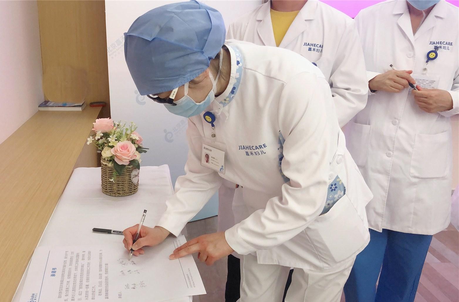 北京瘦情最新動態(tài)更新