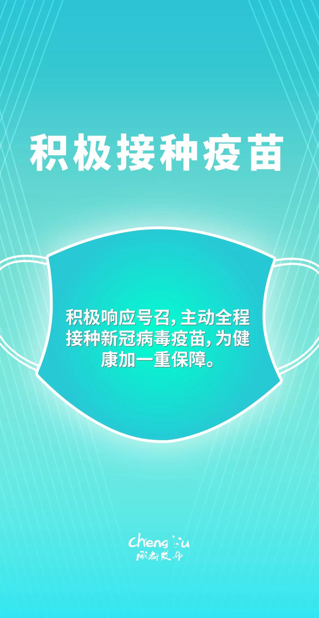 最新新型冠疫情花都動態(tài)更新