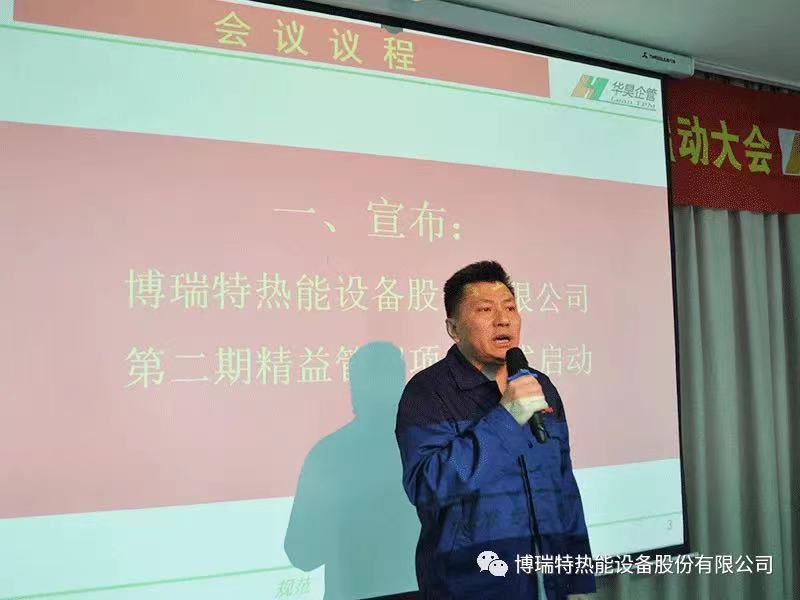 博希來最新動態(tài)更新