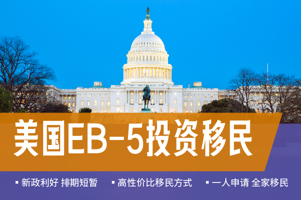 美國最新投資引領(lǐng)科技革新，塑造未來生活新體驗