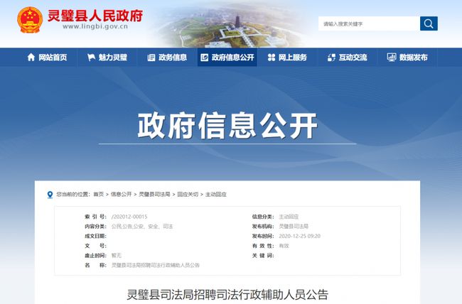 天津雙港周邊文員職位最新招聘啟事