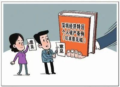 重磅新規(guī)出臺，欠債不還將受到立法嚴懲，維護權(quán)益不再難！