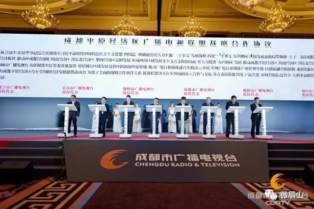 眉山電視臺(tái)最新資訊速遞