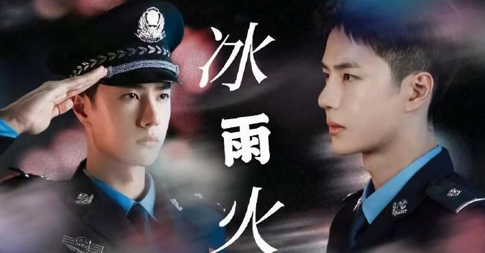 冰雨火電視劇全集免費(fèi)觀看——科技下的生活新紀(jì)元盛宴