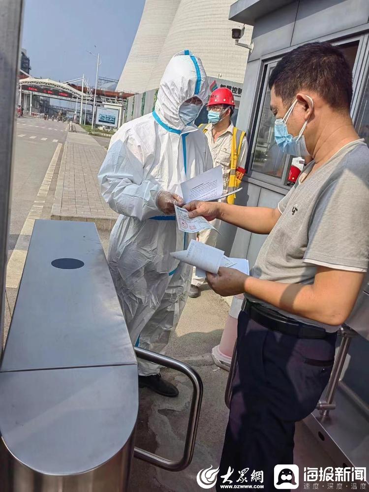 鄒城疫情最新動態(tài)