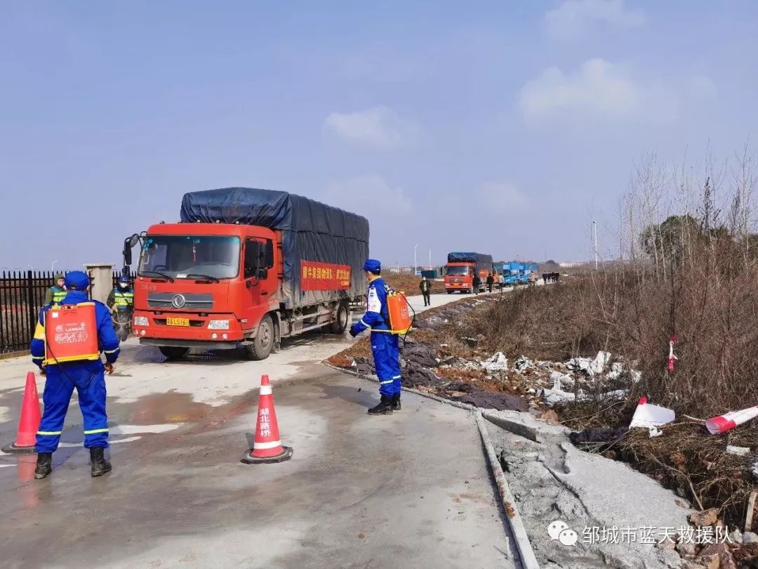 鄒城疫情最新動態(tài)