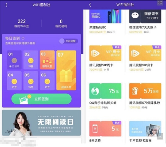最新福利資源的崛起與時代背景下的深度影響分析