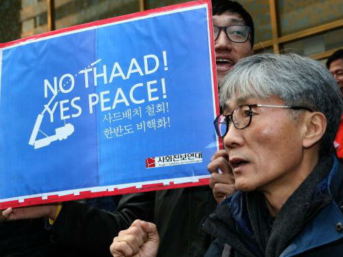 樂天薩德事件最新進(jìn)展揭秘