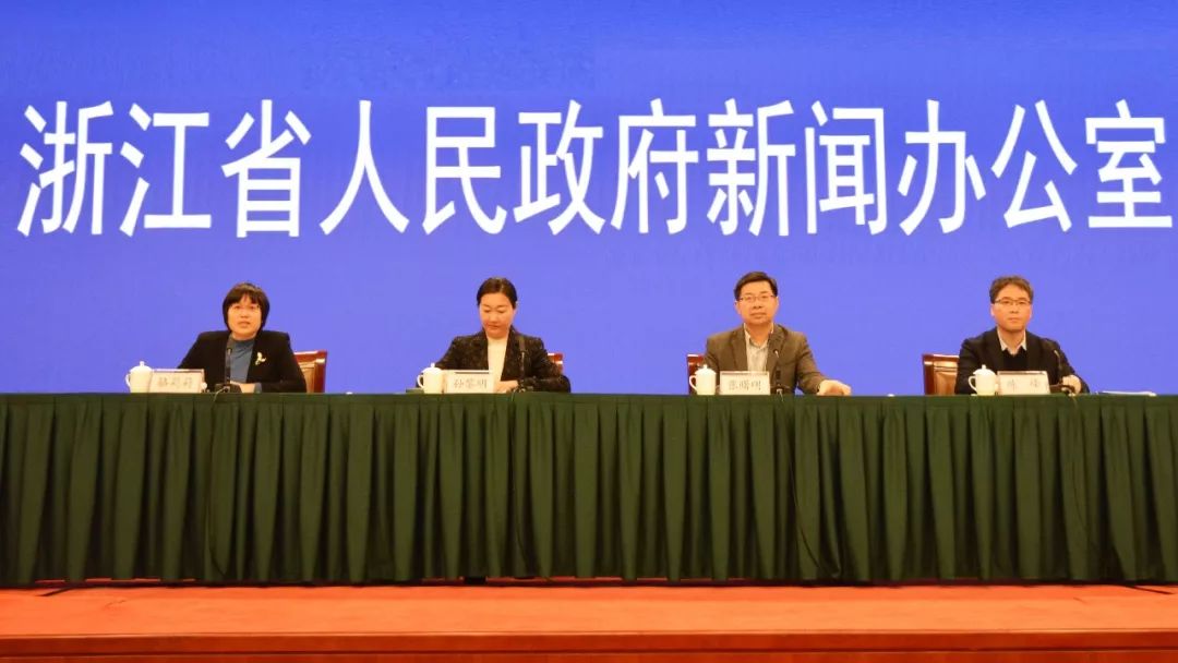 浙江最新新聞報道