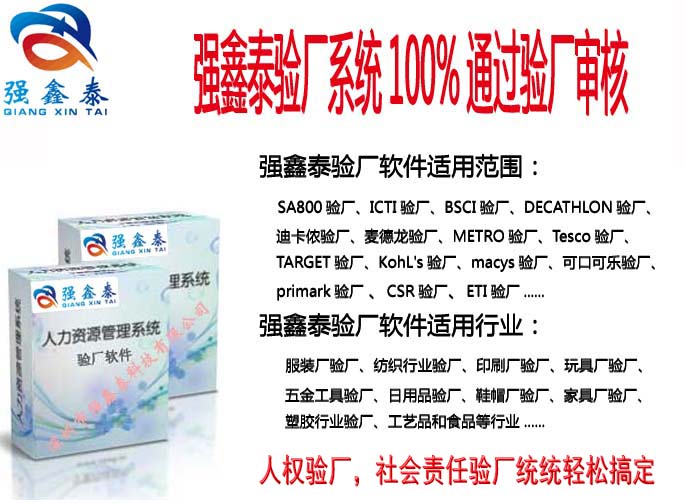 東莞東城手袋廠最新招聘信息公告