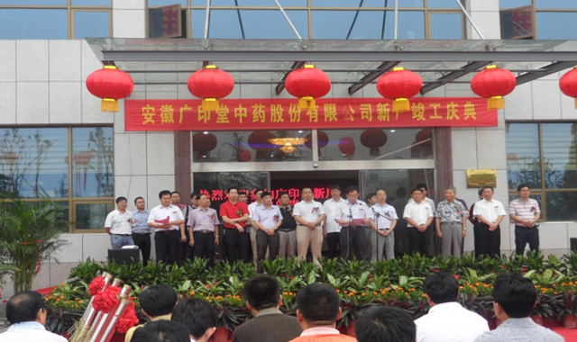 安徵廣印堂上市終止深度分析與觀點闡述