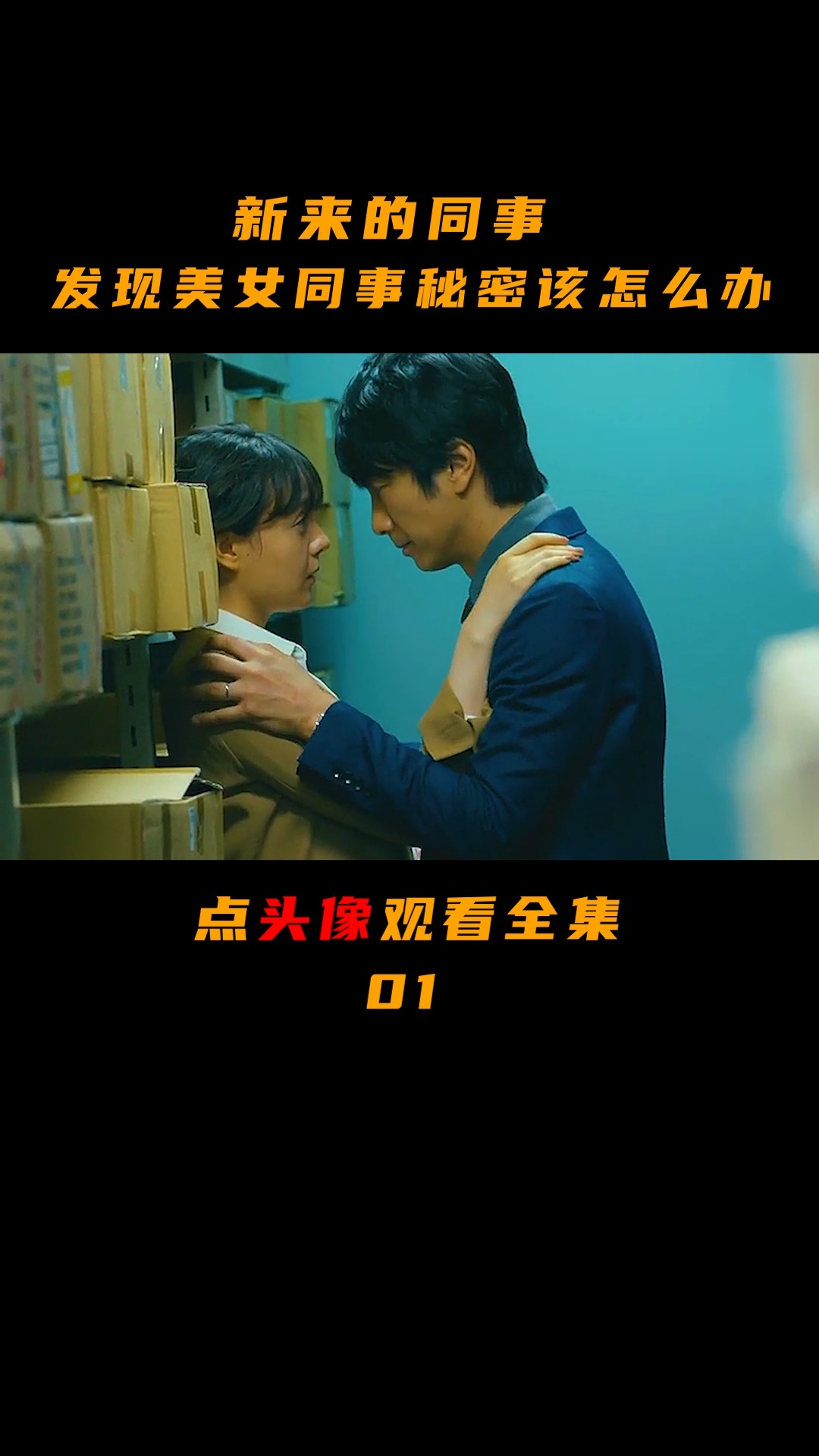 科技之光重塑觀影體驗(yàn),同事電影風(fēng)潮來(lái)襲