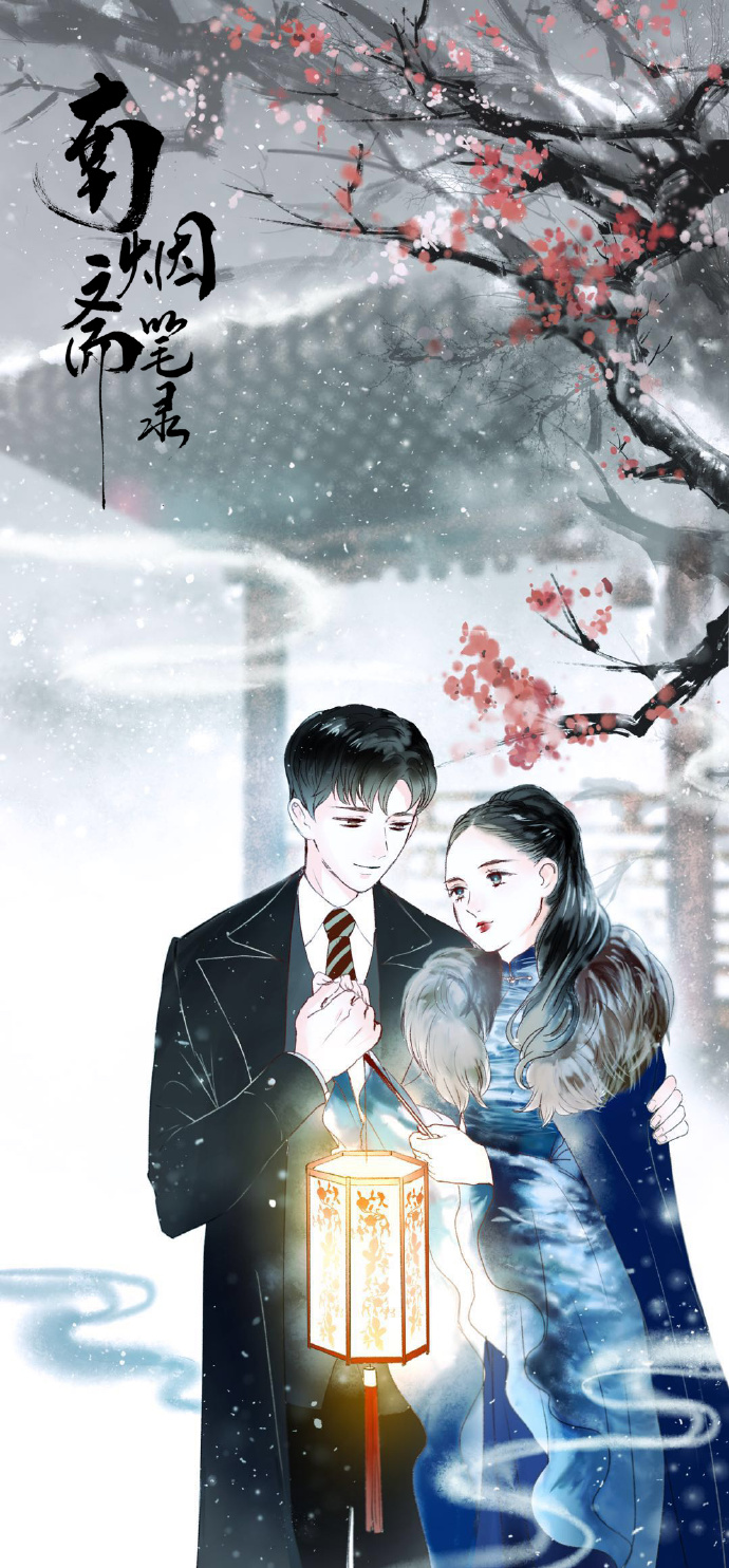 南煙齋筆錄演員表,科技與傳統(tǒng)藝術(shù)的融合盛宴體驗(yàn)