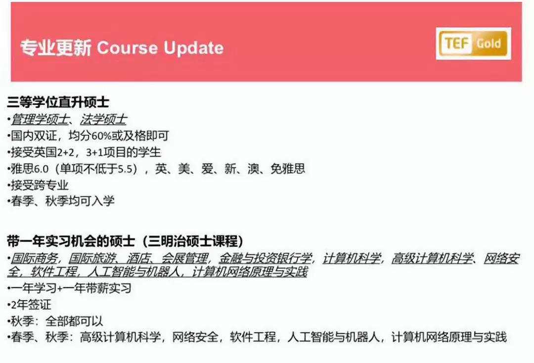 失業(yè)補(bǔ)助申請(qǐng)指南,詳細(xì)步驟與資訊速遞