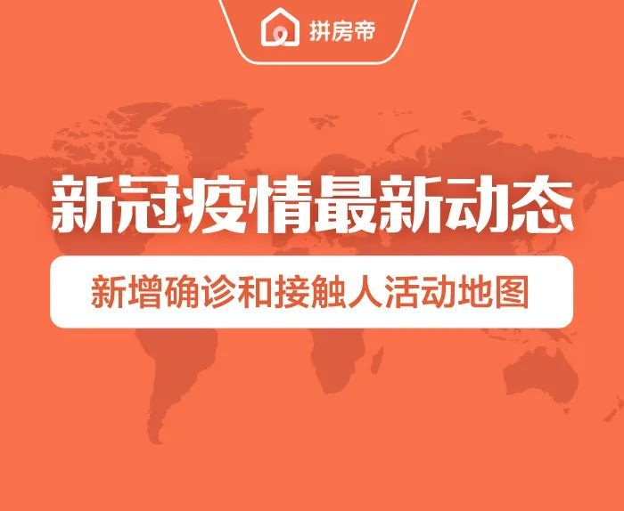 常德最新疫情動(dòng)態(tài)更新????實(shí)時(shí)關(guān)注疫情防控進(jìn)展