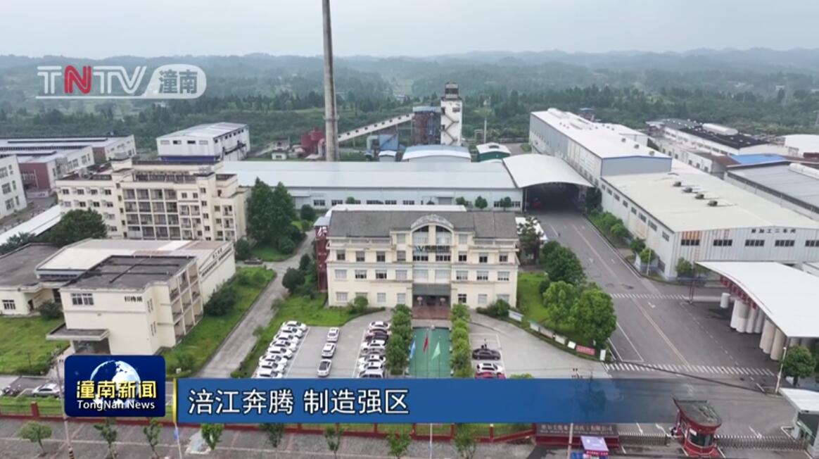 今日潼南新聞速遞，小巷深處的獨(dú)特風(fēng)味——美食寶藏揭秘