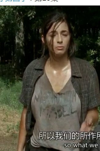 行尸走肉女演員的生存之旅探索