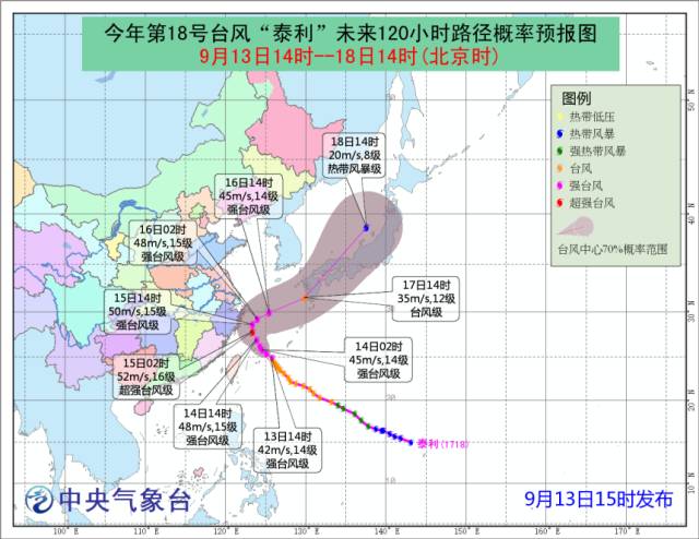 雙臺(tái)風(fēng)最新動(dòng)態(tài)報(bào)道