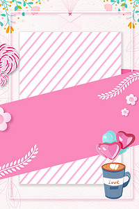 粉色動(dòng)漫背景制作指南與教程