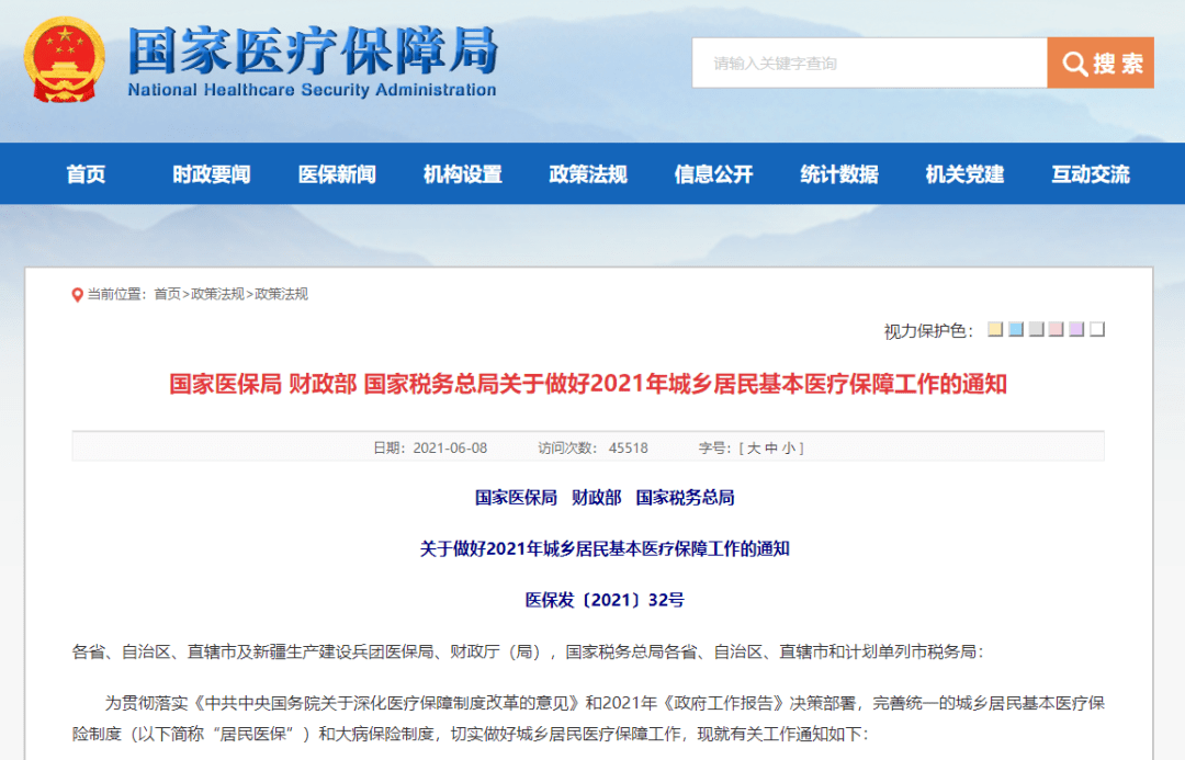 十林王紅亮的最新動(dòng)態(tài)??