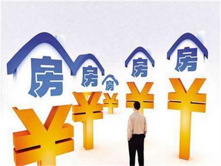 最新房貸資訊詳解，獲取與理解房貸相關資訊的指南