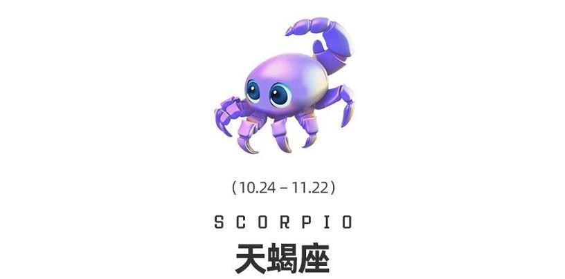 ??天蝎下周運(yùn)勢(shì)大揭秘??