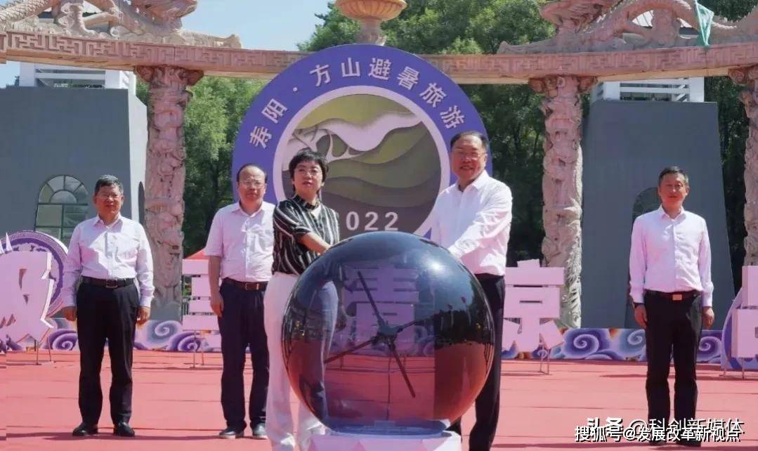 方山動(dòng)態(tài)最新資訊