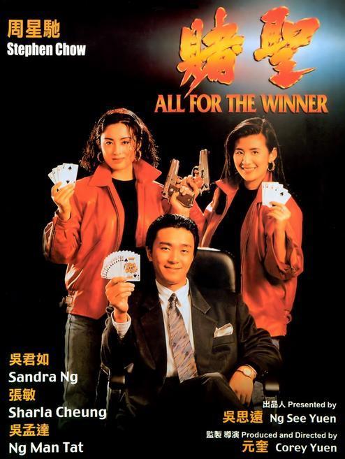 深度解讀電影局外人背后的故事