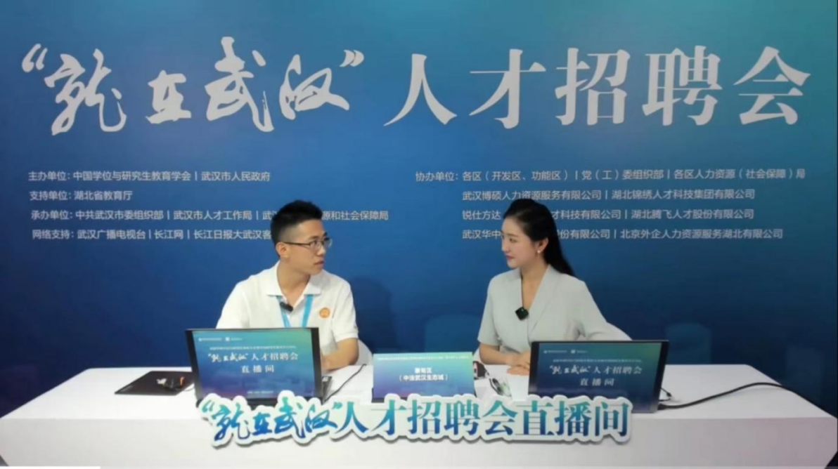 武漢人才招聘信息網(wǎng)全面指南及使用指南