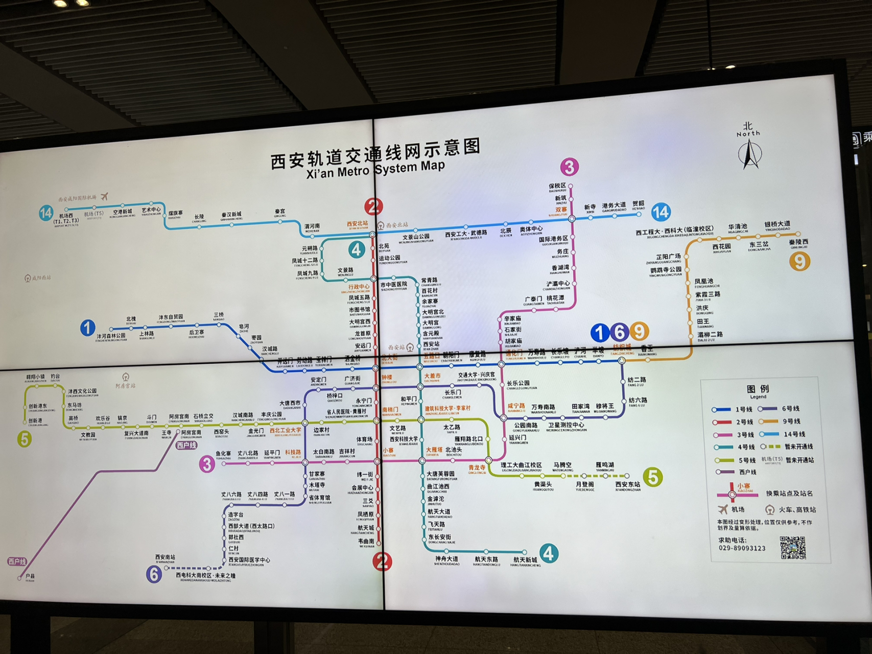 西安地鐵線路圖最新探索，古都地下的交通脈絡(luò)
