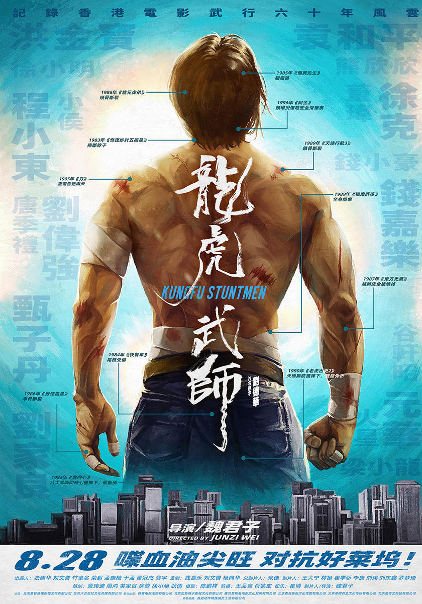 最新香港動(dòng)作片，變化、學(xué)習(xí)與自信的力量展現(xiàn)激情與力量