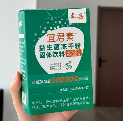 益生菌的奇妙之旅，價格背后的友情與溫馨故事，一盒多少錢？