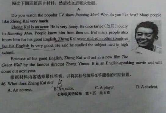 明星英語風(fēng)采，巷弄深處的英語魅力小鋪