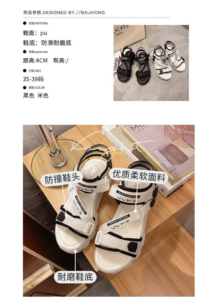 2025新款韓版學(xué)生涼鞋，時(shí)尚與舒適并存的完美選擇