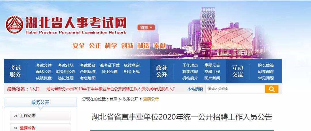 江陰暨陽(yáng)網(wǎng)最新職位招聘,江陰暨陽(yáng)網(wǎng)最新職位招聘——探尋職業(yè)發(fā)展的熱門(mén)機(jī)會(huì)