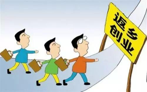 返鄉(xiāng)最新通告，帶著學(xué)習(xí)成果與自信，啟程歸鄉(xiāng)！