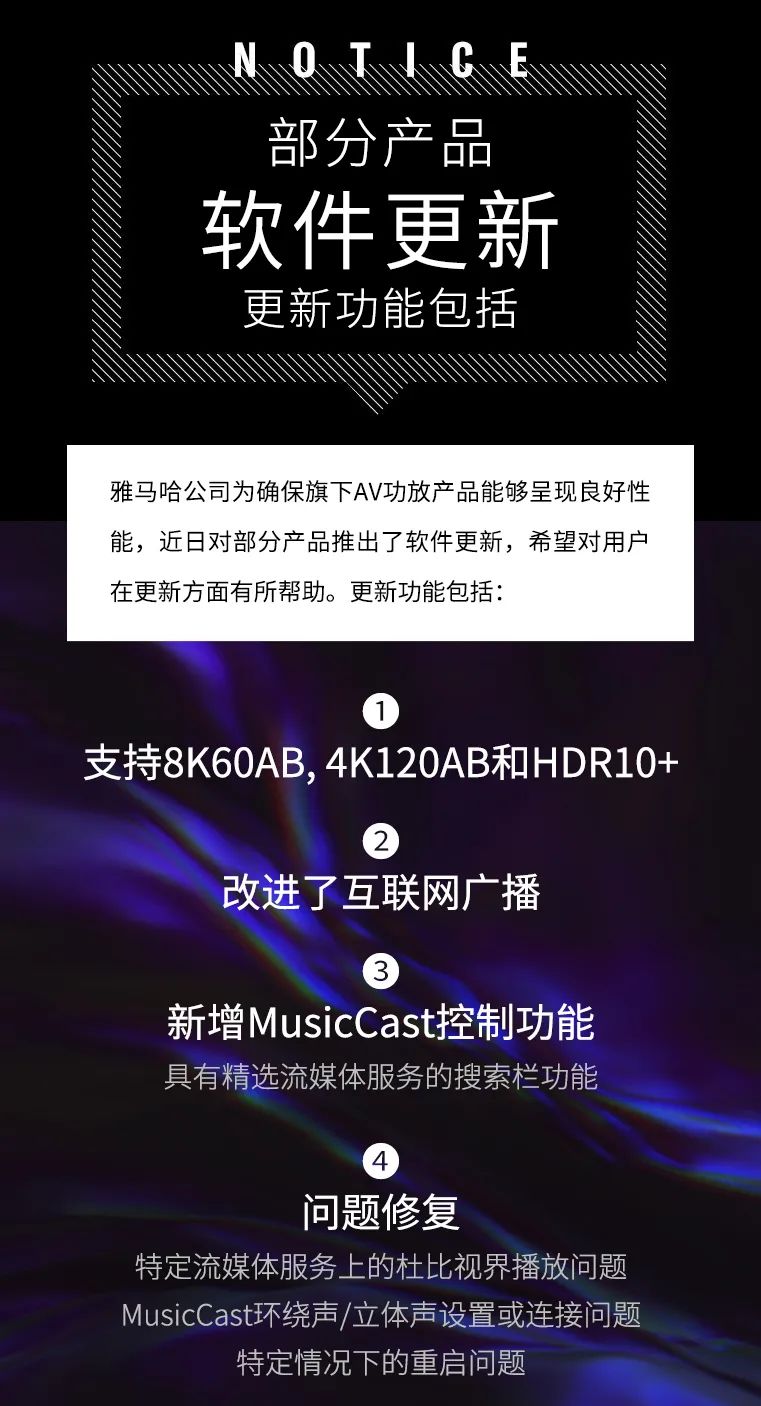 馬歇爾固件最新更新與溫馨日常體驗(yàn)