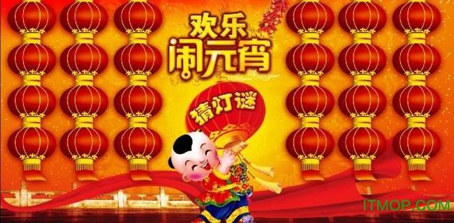 最新元宵字謎，解鎖智慧之門，探秘夢想之旅