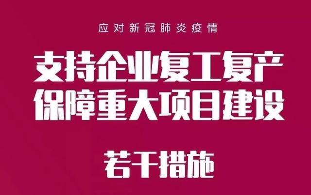 吹膜環(huán)評 第44頁