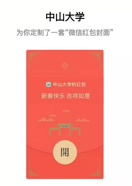 專(zhuān)屬紅包最新制作步驟指南，打造個(gè)性化紅包新體驗(yàn)