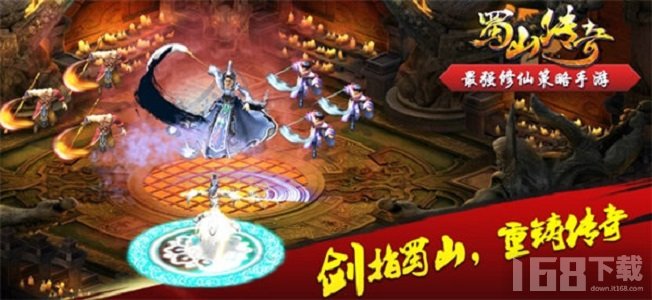 最新蜀山傳，任務(wù)指南與技能進(jìn)階之路，適合初學(xué)者與進(jìn)階者參考