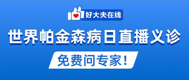 如何成為優(yōu)秀醫(yī)生的最新指南，最新好大夫的步驟指南