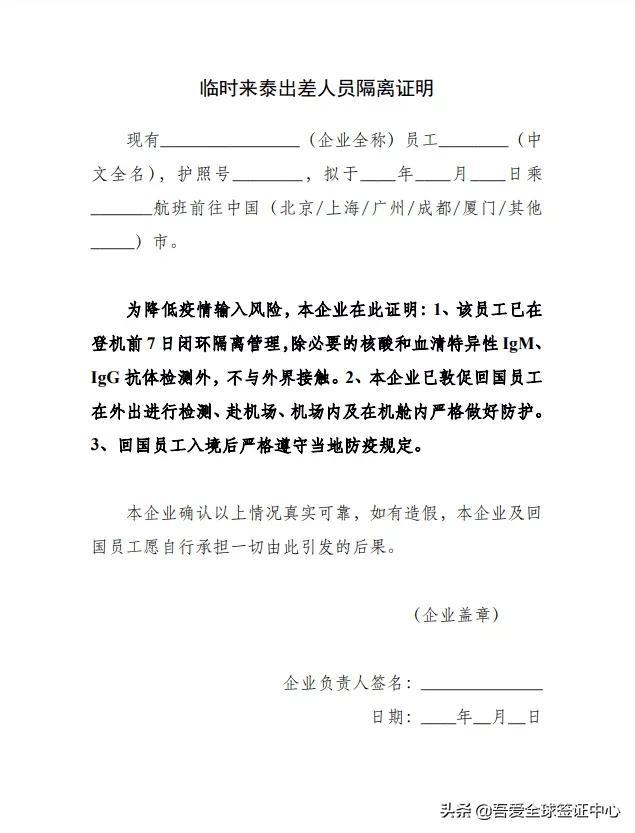 最新入境通知，小巷深處的獨(dú)特風(fēng)味，帶你探索隱藏特色小店