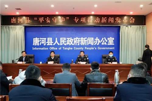 唐河最新新聞報道及論述摘要